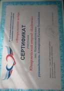 IMG_20200609_164237.jpg