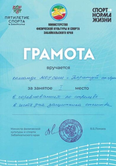 ст.гр.jpg