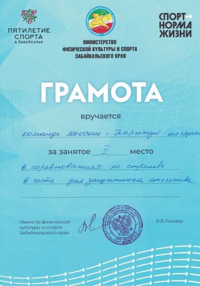 мл.гр.jpg