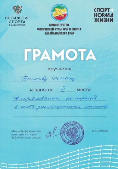 быч.jpg