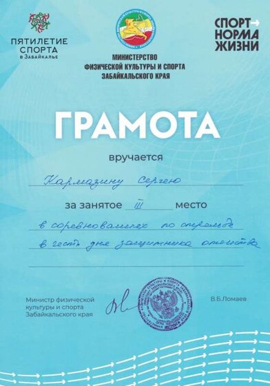 карм.jpg