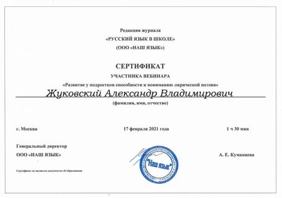 Развитие у подростков способности.jpg