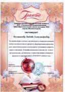 от школы 001.jpg