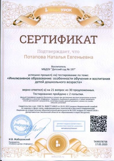 2021-02-21-0013.jpg