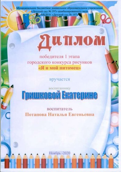 2021-02-21-0019.jpg
