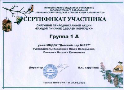 2021-02-21-0025.jpg