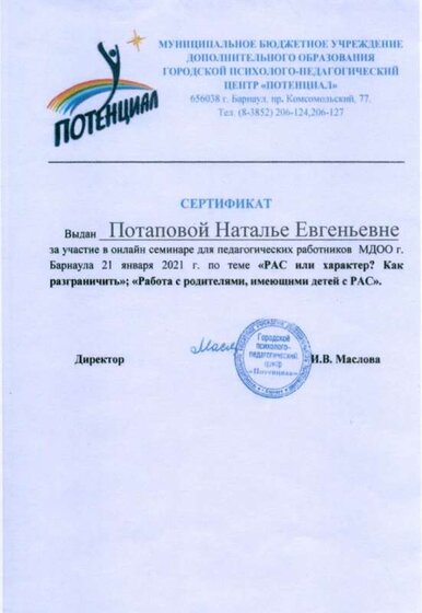 2021-02-21-0024.jpg