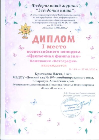 2021-02-21-0022.jpg