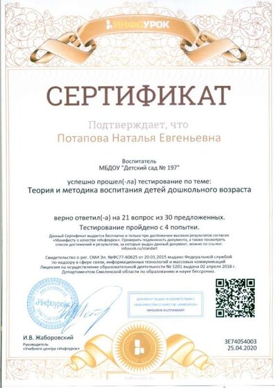 2021-02-21-0002.jpg