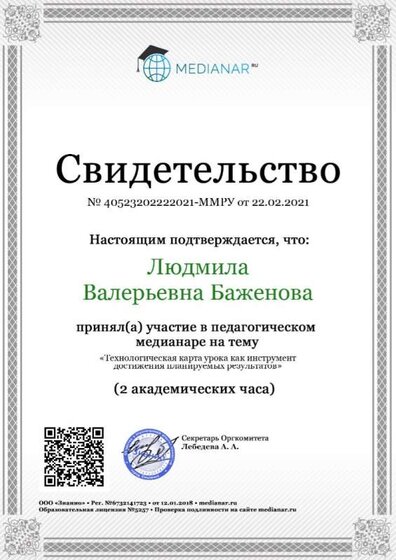 40523202222021-ММРУ.jpg