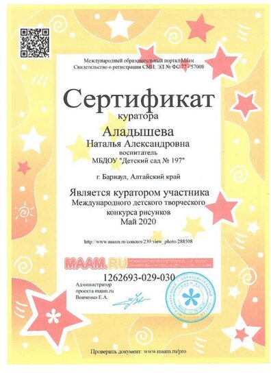 2021-02-22_027.jpg