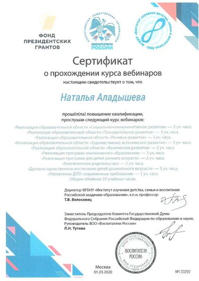 2021-02-22_007.jpg