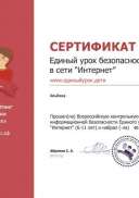 Certificate (1).png