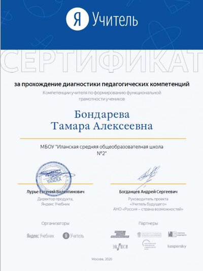 Бондарева 23.png