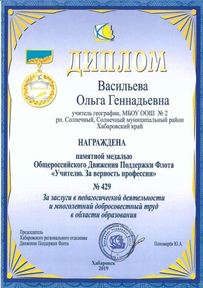 медаль.jpg