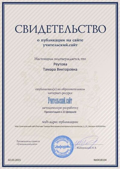 format_A4_document_650656.jpg