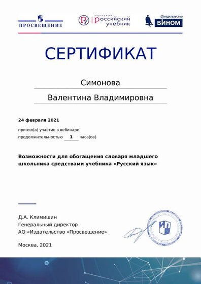 certificate-14539.pdf.jpeg