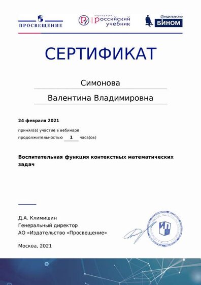 certificate-14521.pdf.jpeg