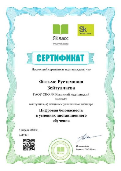 Sertificate_738e0cfb985f0947.pdf.jpeg