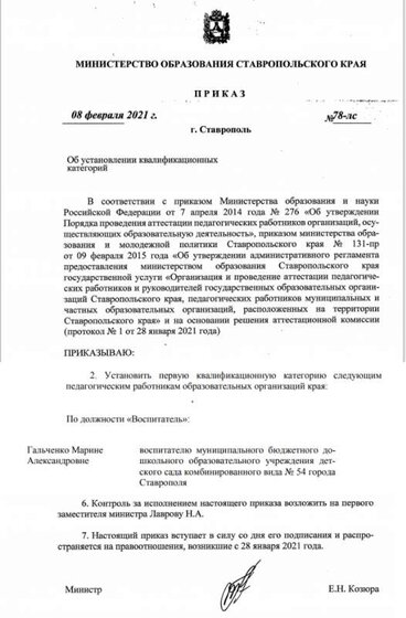 Merged_document.png