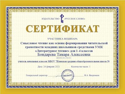 cert_image_94762.jpg