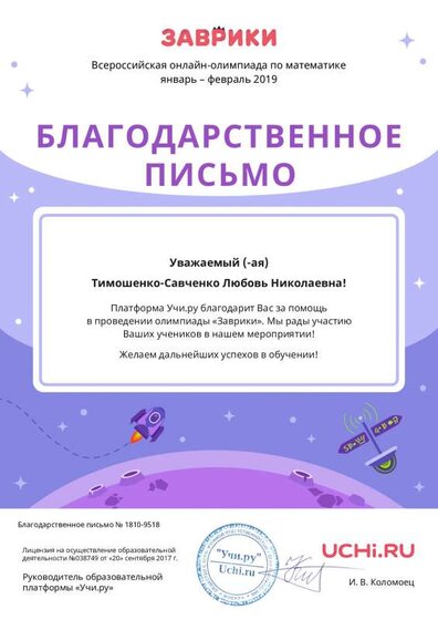 матем 2019.pdf.jpeg