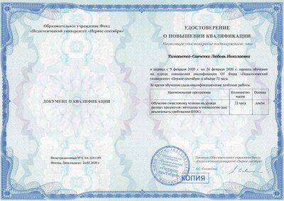 обучение смысловому чтению.pdf.jpeg