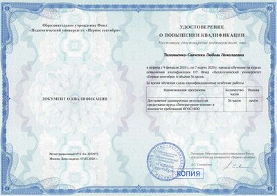 литературное чтение.pdf.jpeg