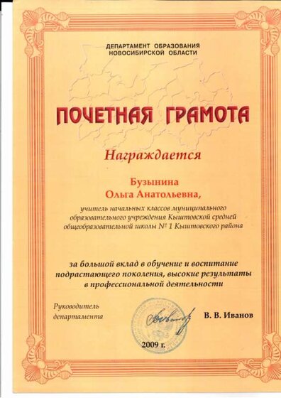 безымянный003.jpg