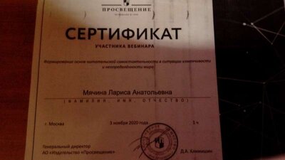 IMG_20210208_175848.jpg