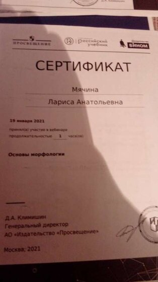 IMG_20210208_191123.jpg
