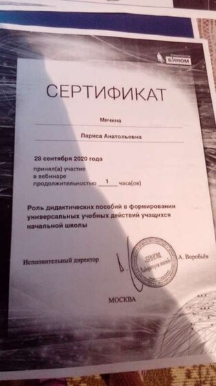 IMG_20210208_191133.jpg