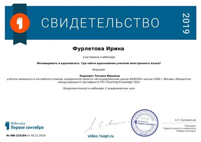 Вебинар.PDF.jpeg