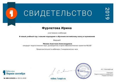 Новые подходы к обучению и оцениванию.PDF.jpeg