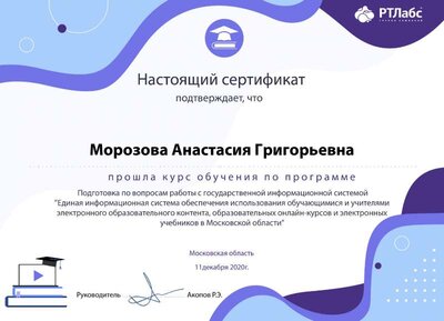 [3654]  - asma.2010@bk.ru.pdf.jpeg