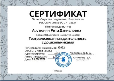 театральное.jpg