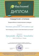 Зачем  женятся на лягушке.jpg