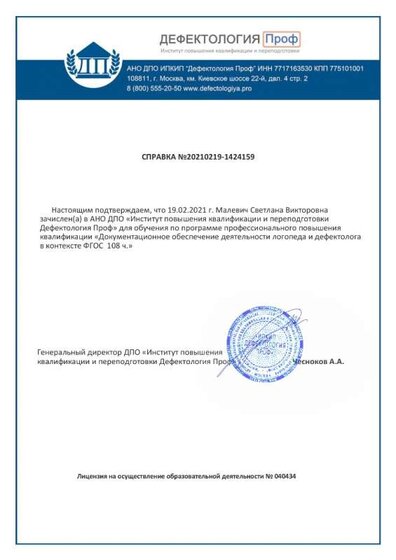 course_enroll_cert_58761_1424159.jpg