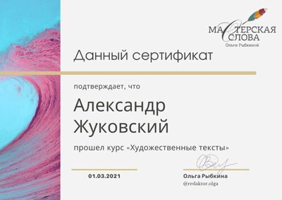 Художественные тексты.png
