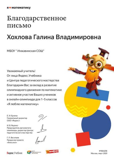 certificate_664208_2208942_1584399967_D17B75B.pdf.jpeg