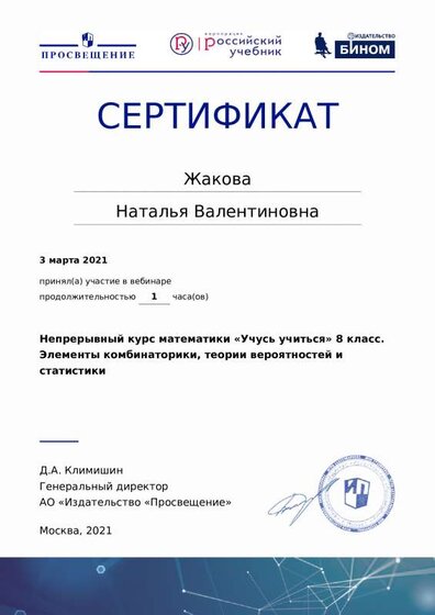 certificate-14610.pdf.jpeg