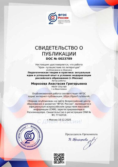 5.03.21.pdf.jpeg