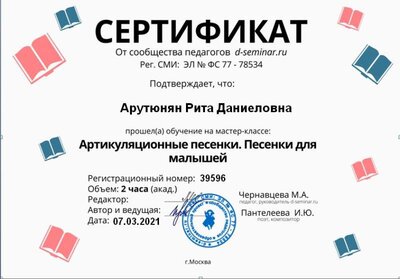 мастер класс.jpg