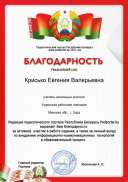 1806_63_RU.jpg