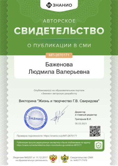 cert01 (5).png
