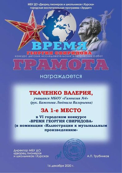 Ткаченко.pdf.jpeg