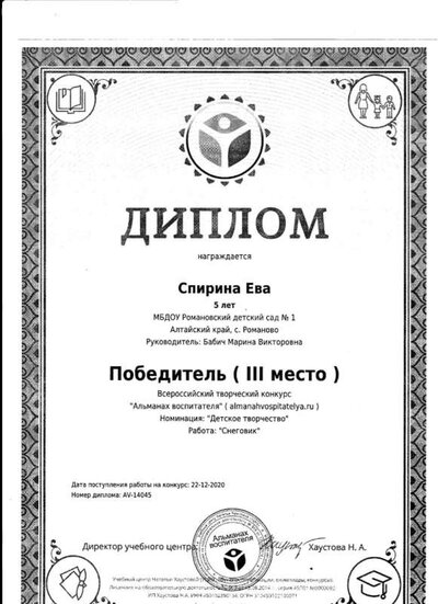 Рисунок (3).jpg