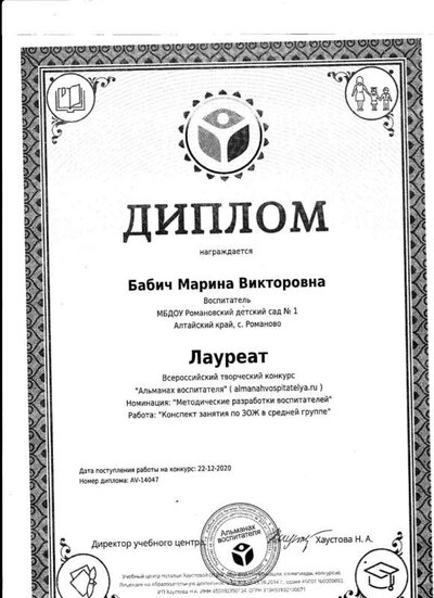 Рисунок (9).jpg