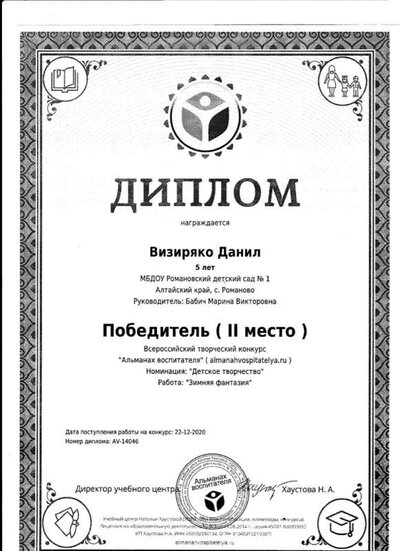 Рисунок (4).jpg