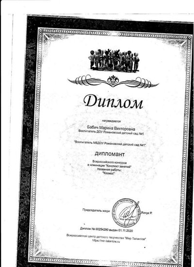 Рисунок (12).jpg